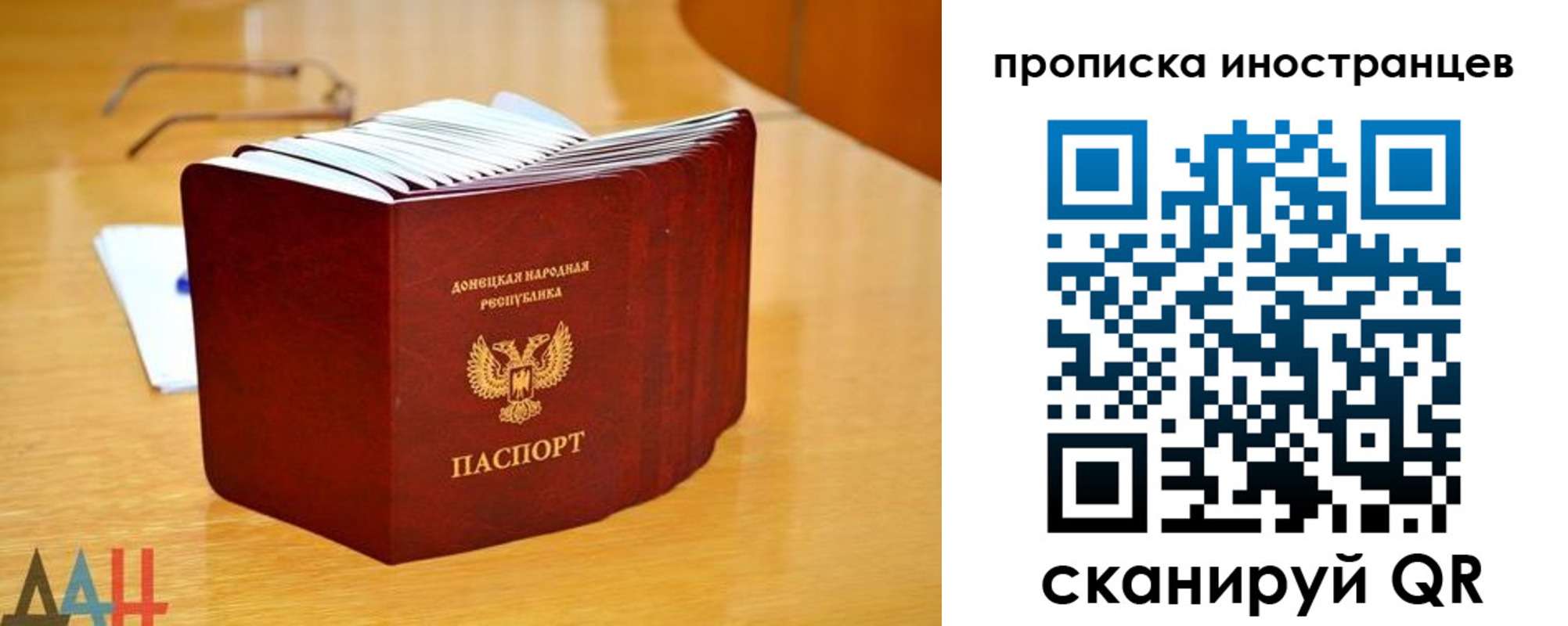 прописка законно в Усть-Илимске